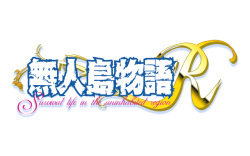 Mujintou Monogatari R - Survival life in the uninhabited region