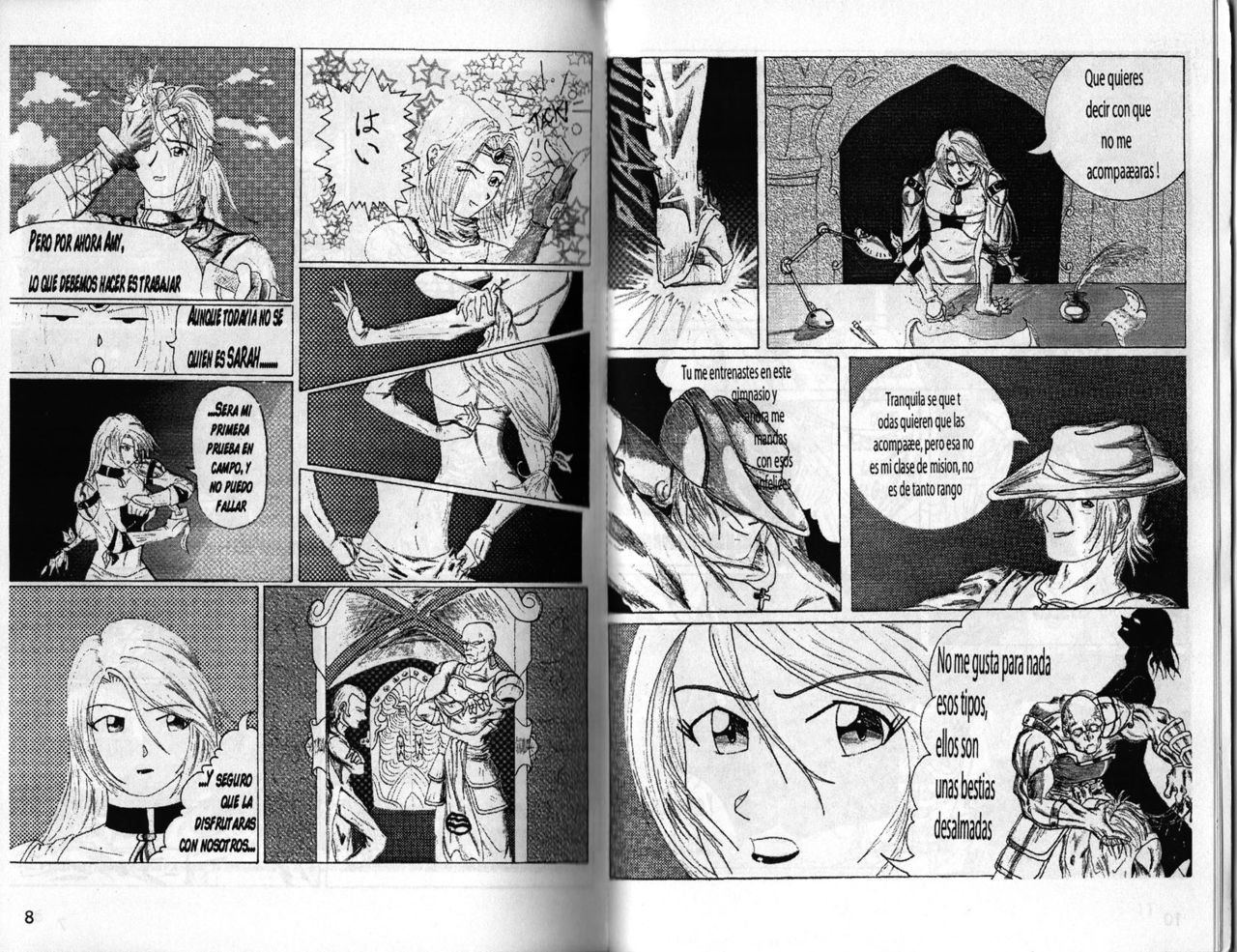 Endless Sight page 7 full