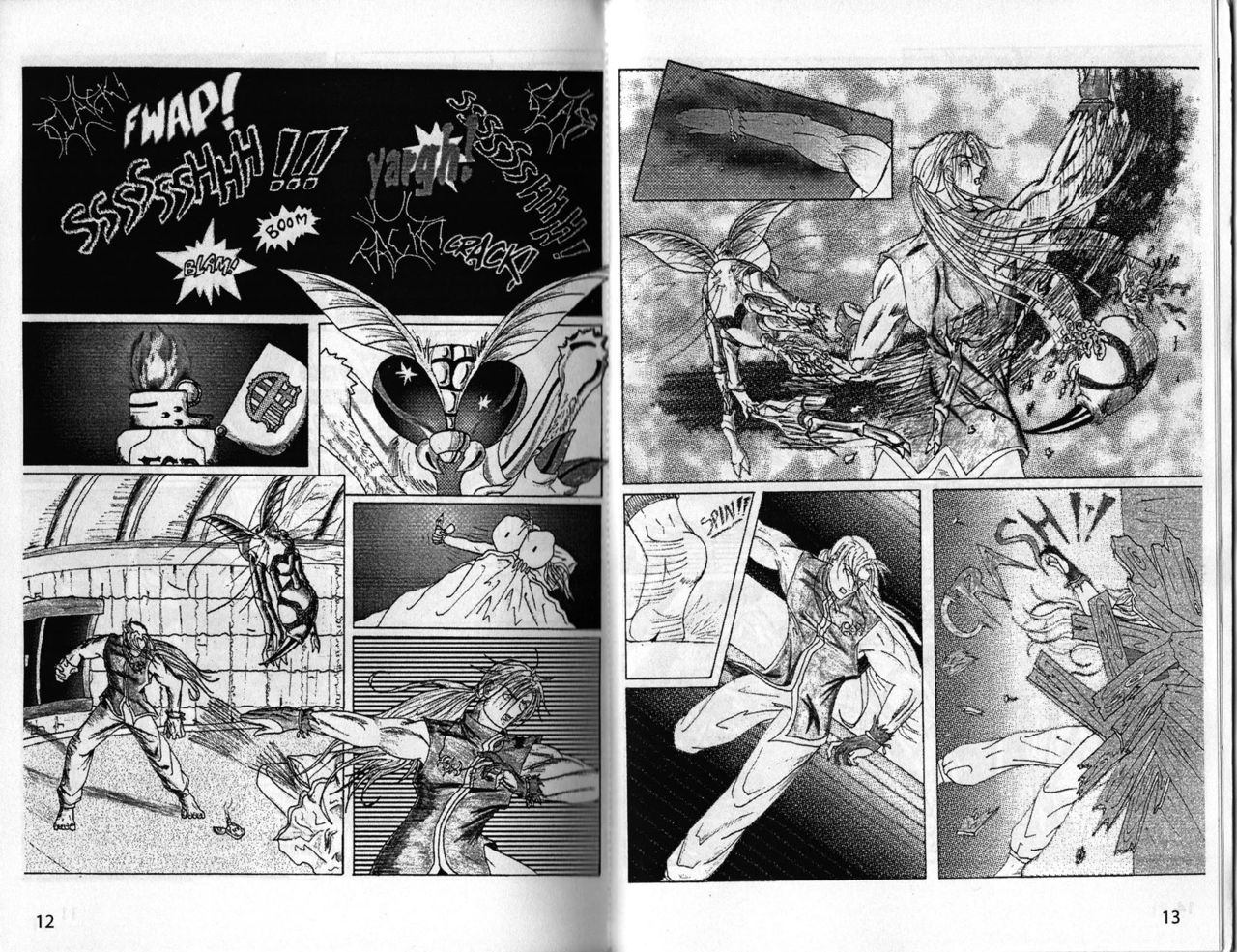 Endless Sight page 9 full