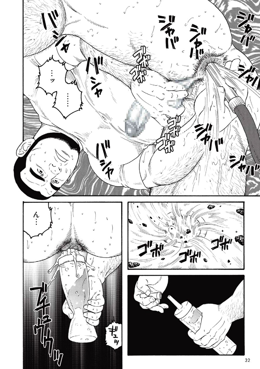 Kinyou no Yoru wa Yotsunbai de | 금요일 밤에는 네 발로 기어서 page 7 full