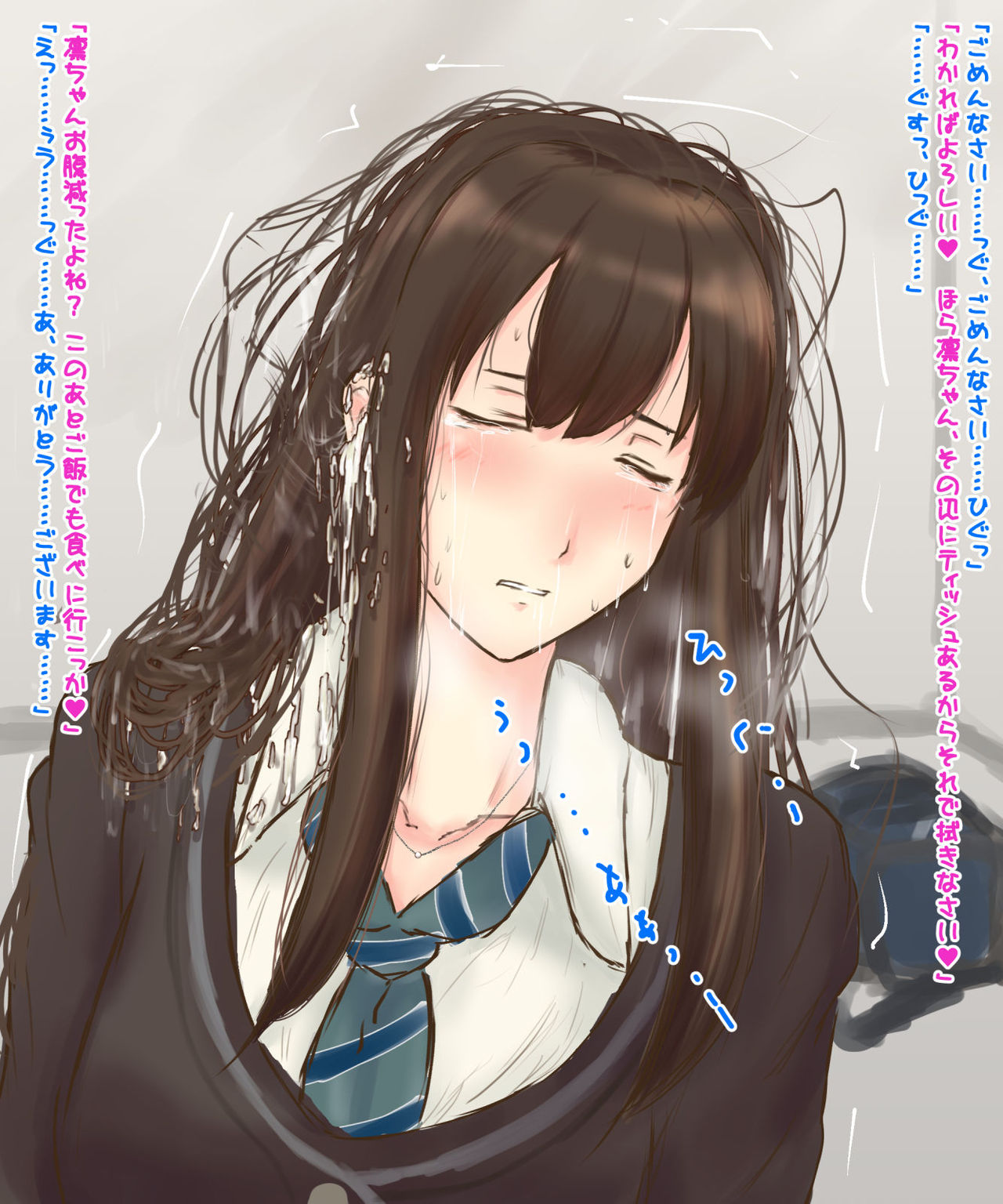 しぶりん髪コキ耳射 page 10 full