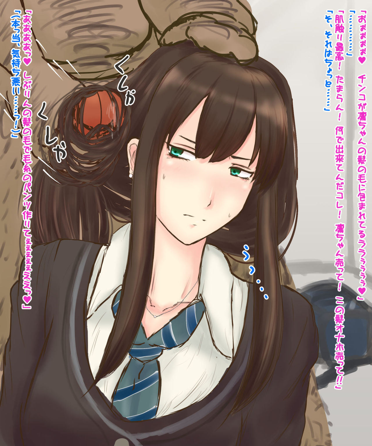 しぶりん髪コキ耳射 page 2 full