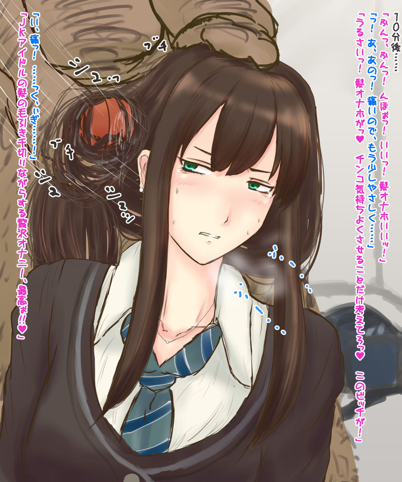 しぶりん髪コキ耳射 page 3 full