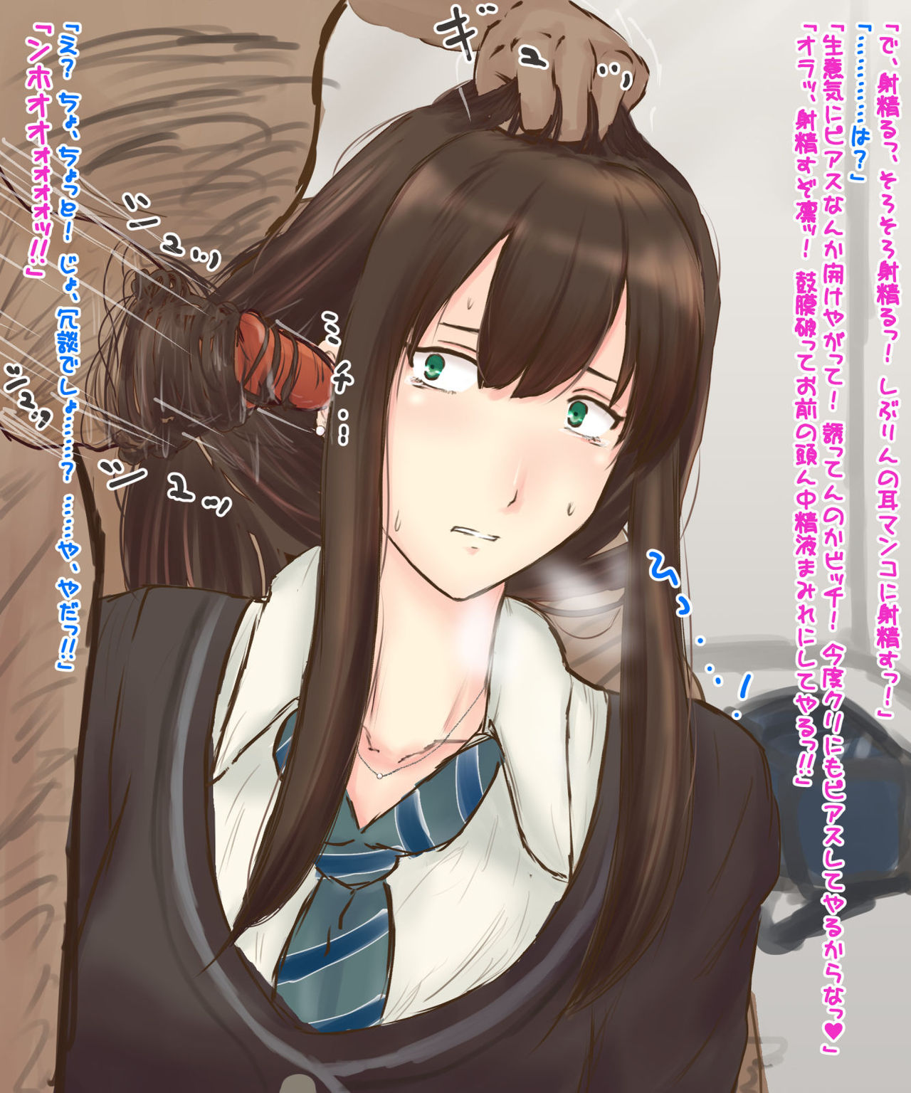 しぶりん髪コキ耳射 page 4 full