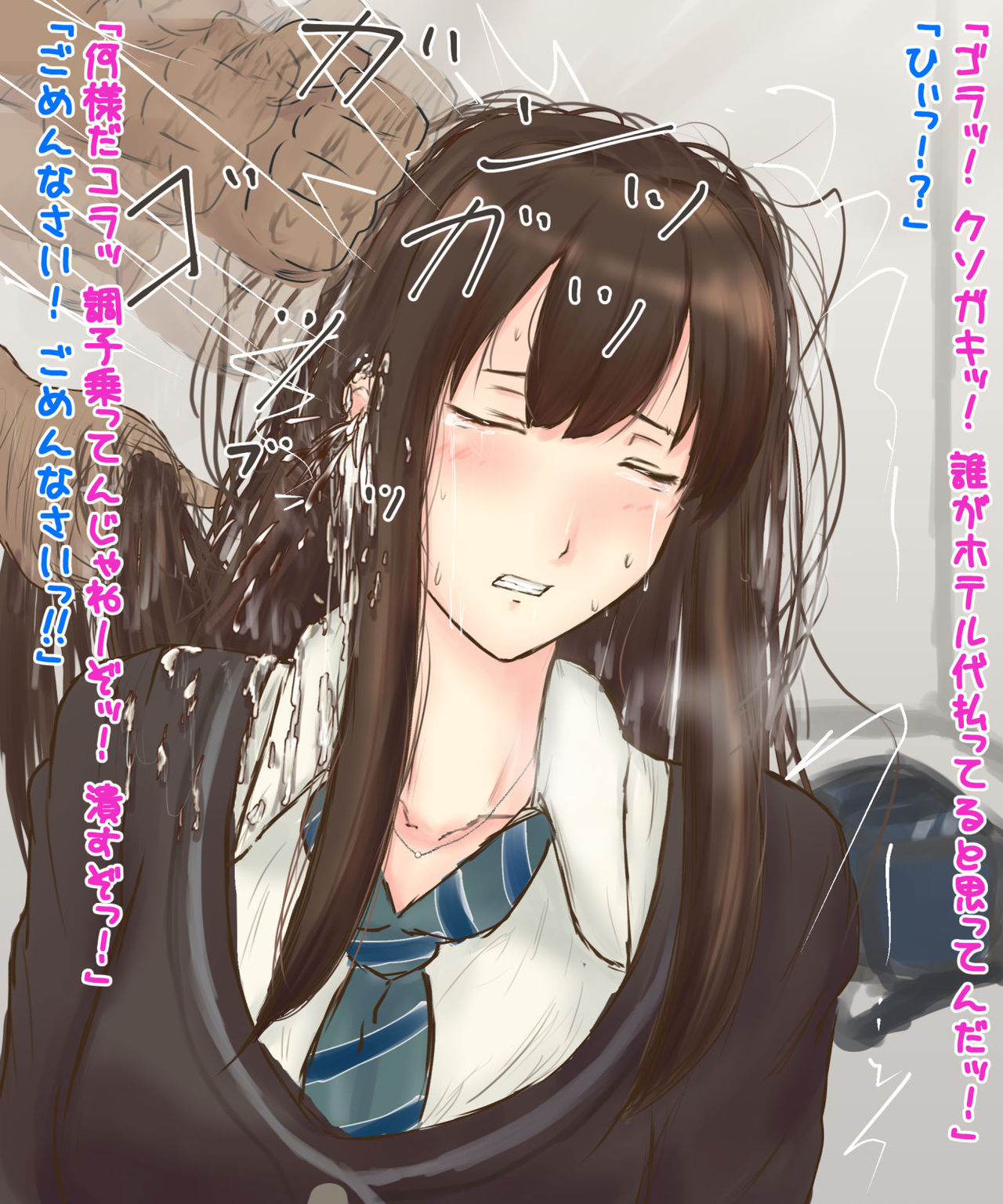 しぶりん髪コキ耳射 page 9 full