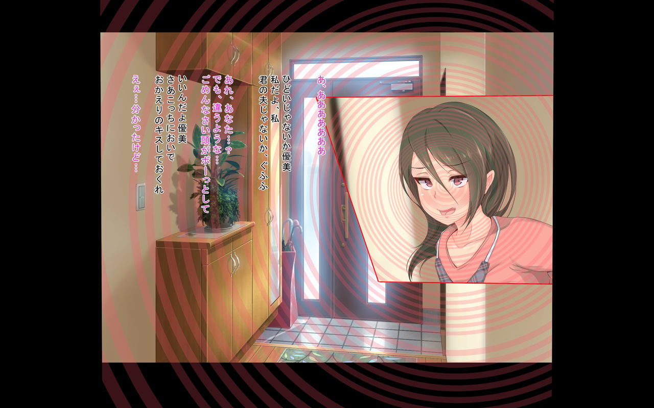 Saimin Oji-san ni Ie o Nottorarete Kozukuri Doukyo Seikatsu o Saserareru Hame ni Natta Hitozuma to Sono Musume page 6 full