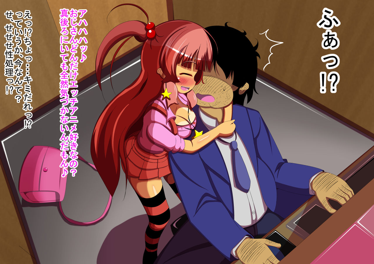 NeCafe de Shougakusei to Break Time page 10 full