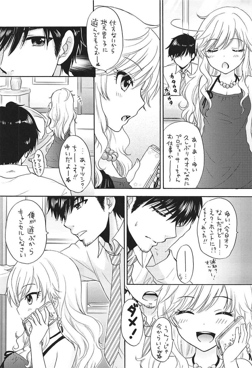 TUTTI FRUTTI page 5 full