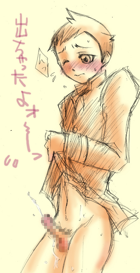 Raidou / Demifiend ・ Raodu ★ Afterimage Of One Picture Per Day 【Restricted R18】 page 4 full
