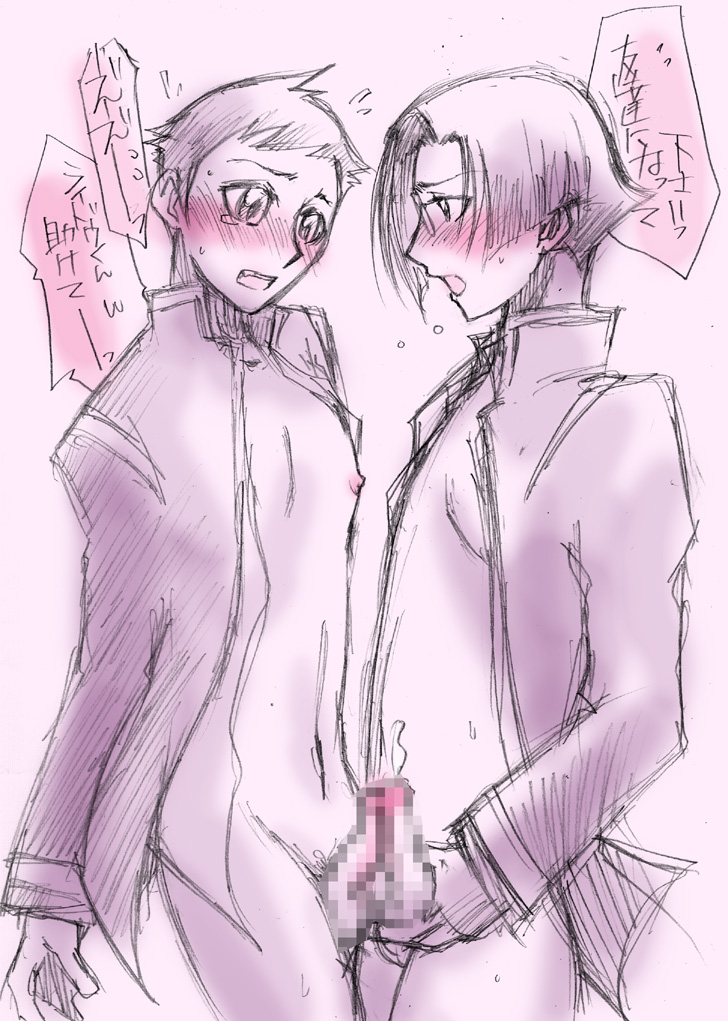 Raidou / Demifiend ・ Raodu ★ Afterimage Of One Picture Per Day 【Restricted R18】 page 8 full