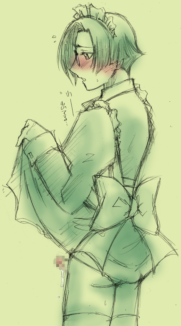 Raidou / Demifiend ・ Raodu ★ Afterimage Of One Picture Per Day 【Restricted R18】 page 9 full