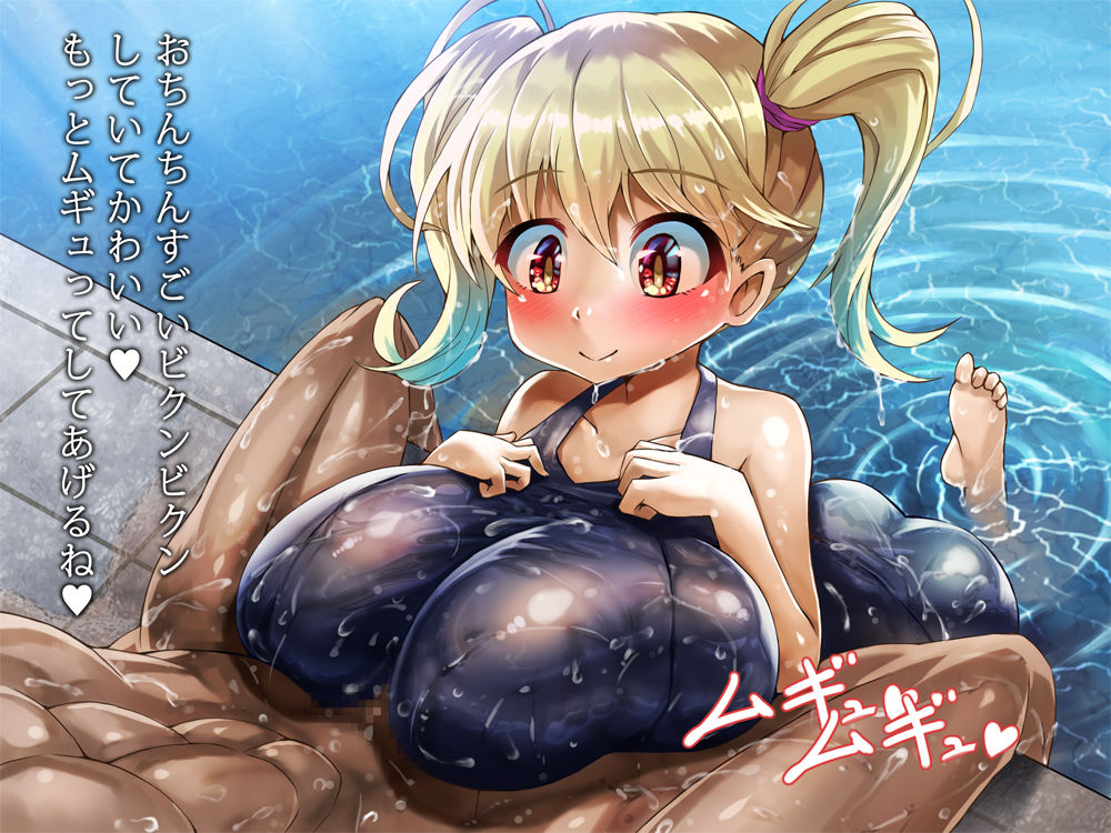 Loli ☆ Pai page 3 full