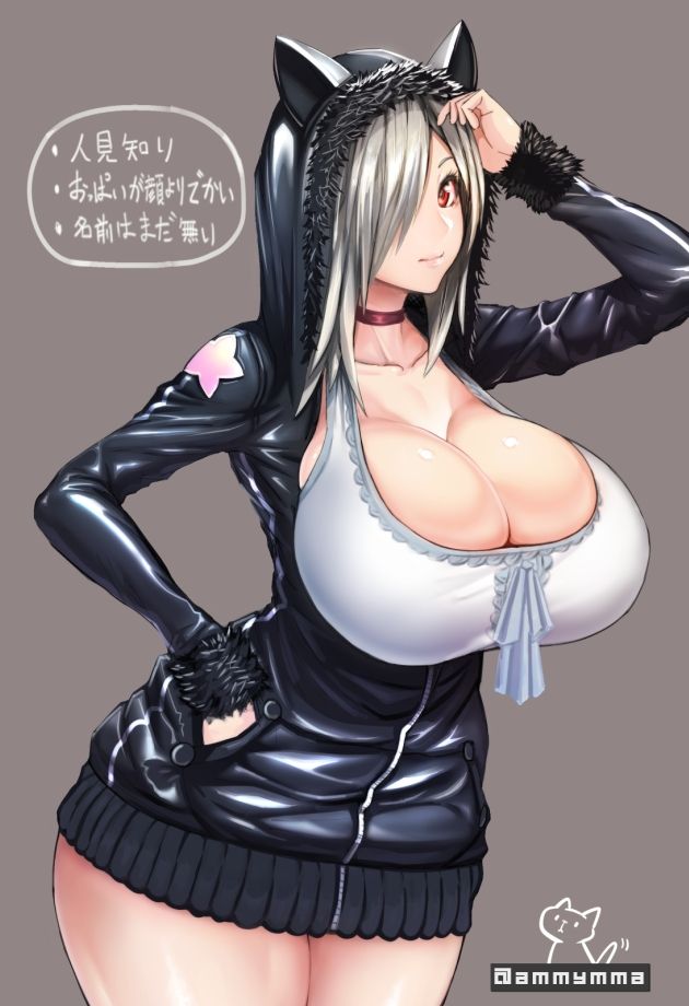 ammymma page 3 full
