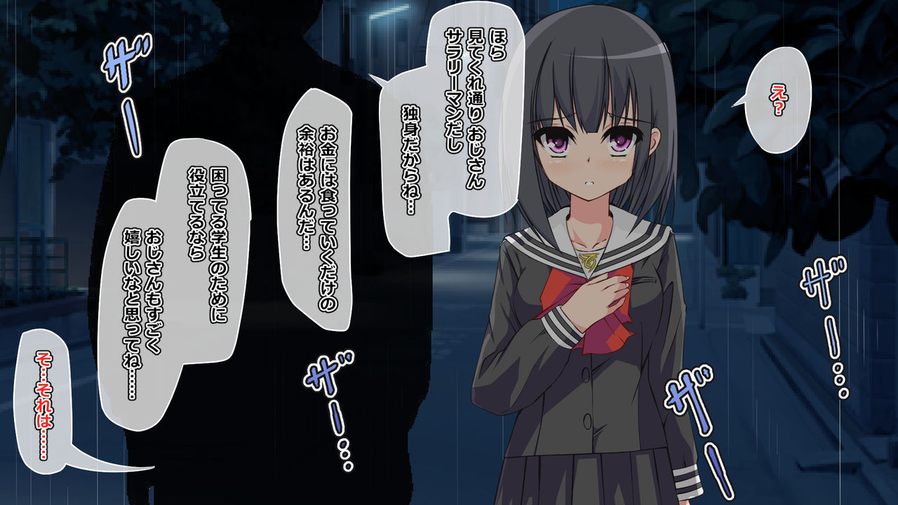 Juku no Hiyou o Nenshutsu suru Tame ni Jibun no Karada o Otoko ni Utta Jimikko Kyonyuu Shoujo no Matsuro page 10 full