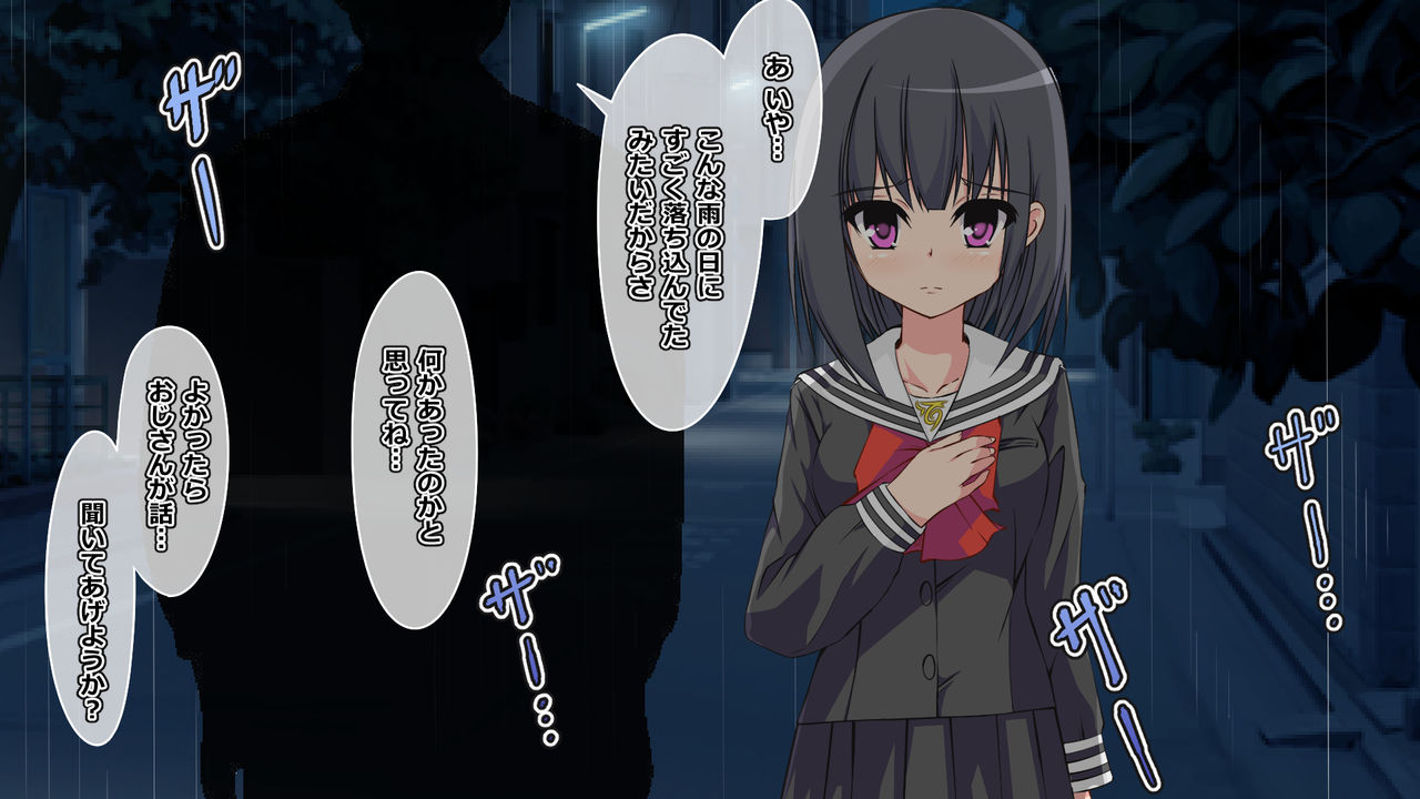 Juku no Hiyou o Nenshutsu suru Tame ni Jibun no Karada o Otoko ni Utta Jimikko Kyonyuu Shoujo no Matsuro page 7 full