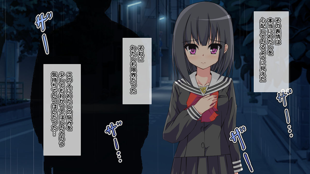 Juku no Hiyou o Nenshutsu suru Tame ni Jibun no Karada o Otoko ni Utta Jimikko Kyonyuu Shoujo no Matsuro page 8 full