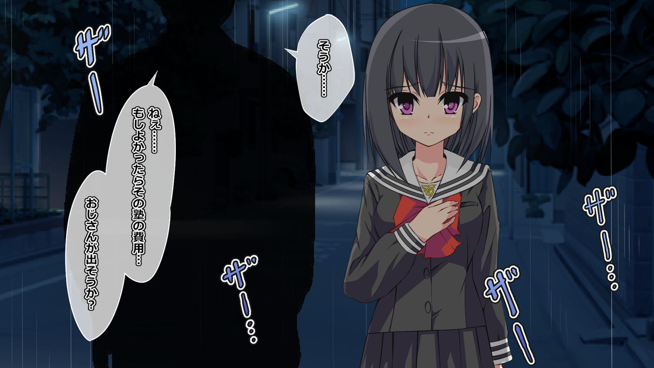 Juku no Hiyou o Nenshutsu suru Tame ni Jibun no Karada o Otoko ni Utta Jimikko Kyonyuu Shoujo no Matsuro page 9 full