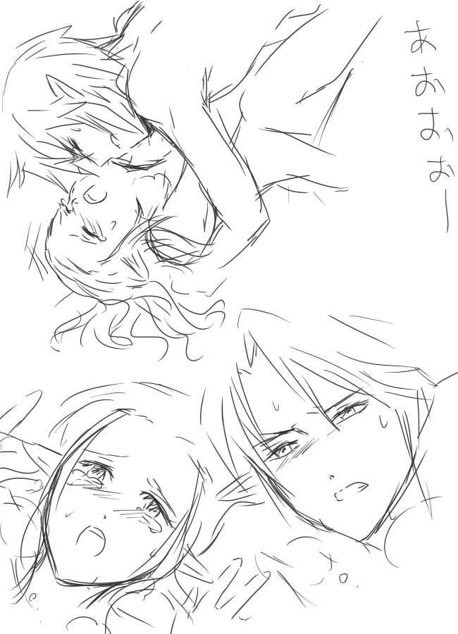 Shinkon LinZel no Yoru page 7 full