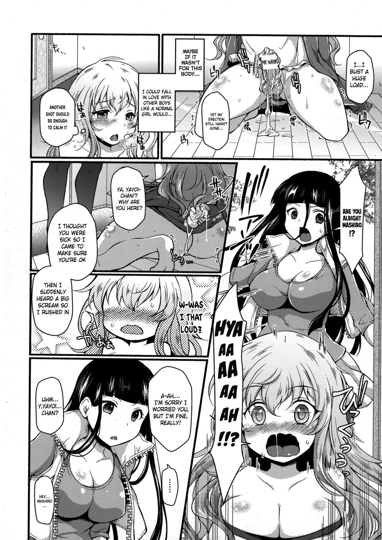 Futanari-do ~Hanaki ni tsukau wa Tagai no seiki~ page 6 full