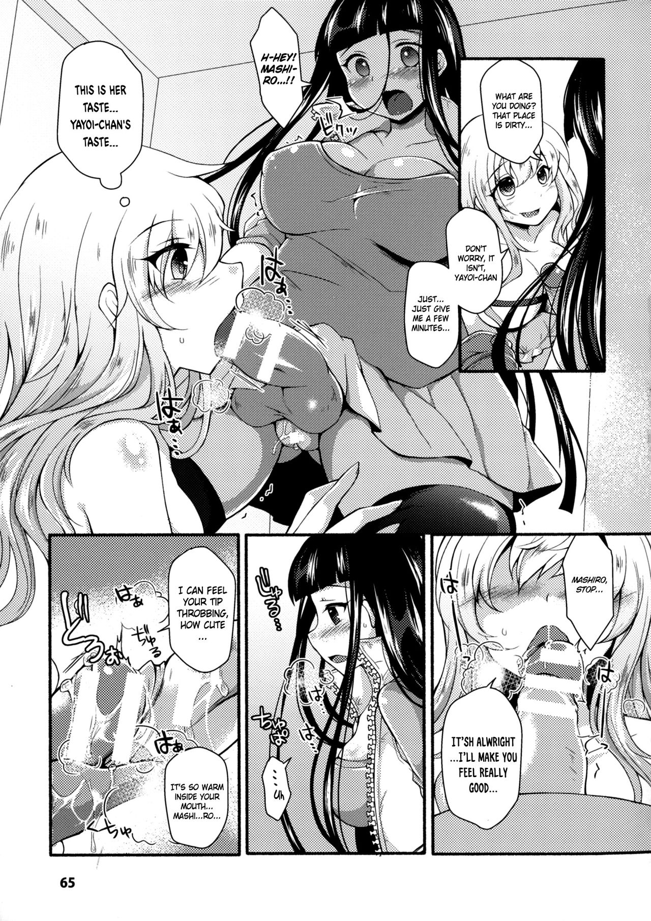 Futanari-do ~Hanaki ni tsukau wa Tagai no seiki~ page 9 full