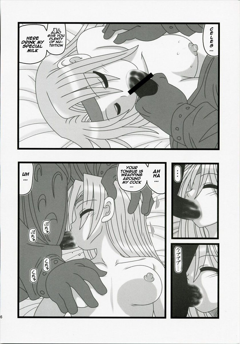 Ryoujoku Jijii ga Mezamenu Bishoujo o Ichinenkan Kaigo EQ page 5 full