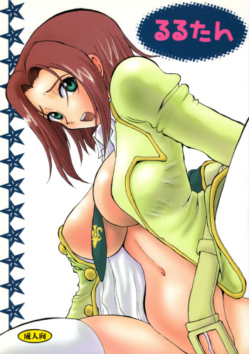 Lulu-tan cover