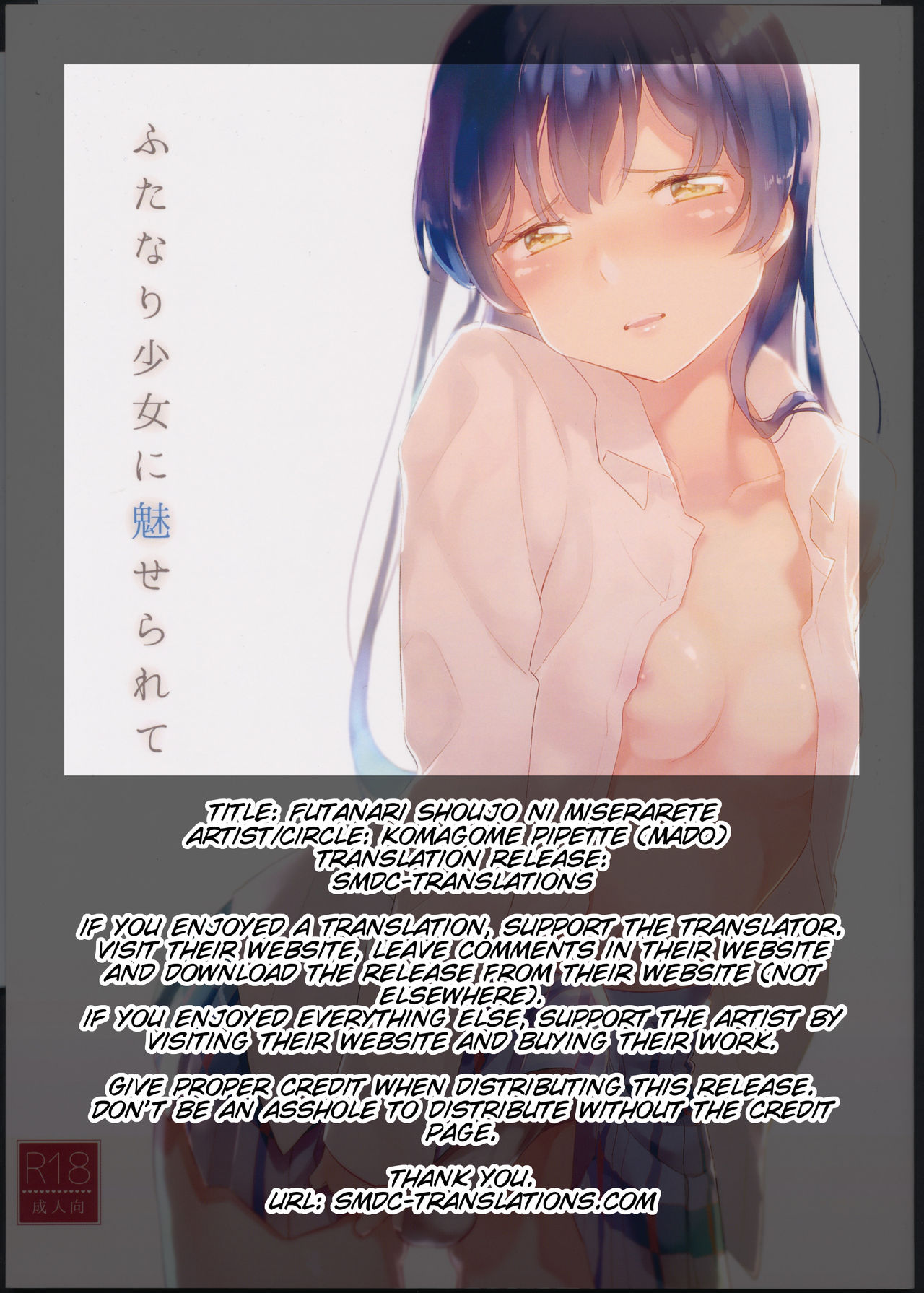 Futanari Shoujo ni Miserarete page 2 full