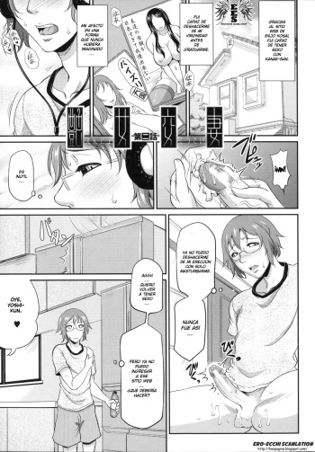 Enjo Kousai ~Midara na Mama no Aishikata~ Ch. 2  =EES= cover
