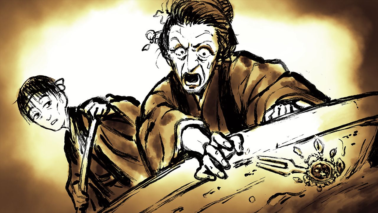 Ouka Sabaki page 3 full