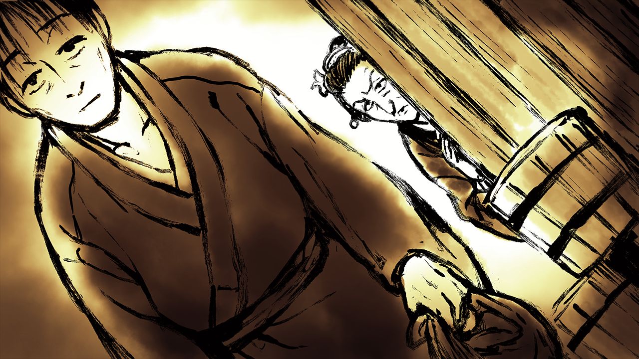 Ouka Sabaki page 4 full