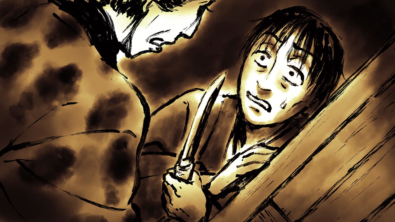 Ouka Sabaki page 5 full