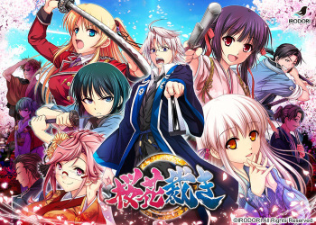 Ouka Sabaki cover