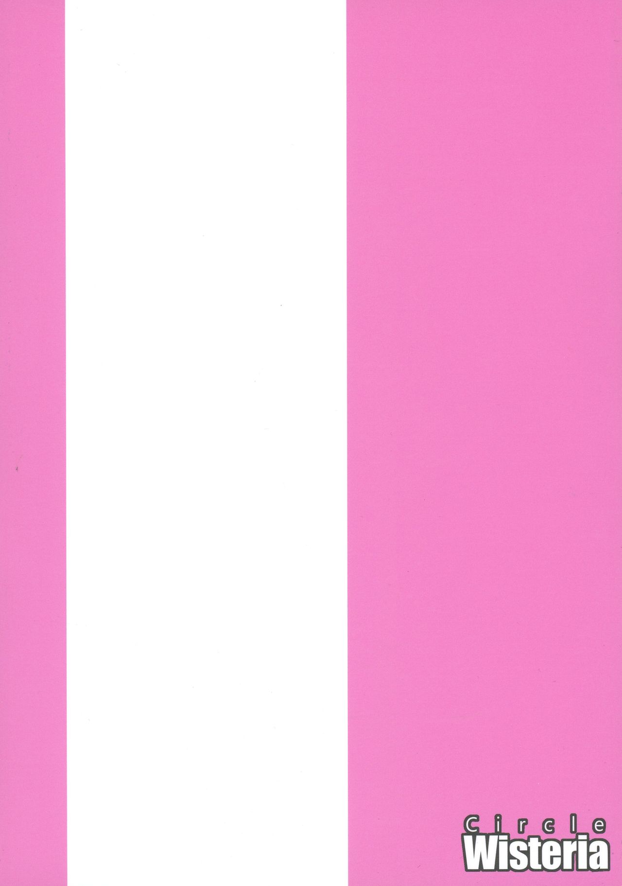 Futanarisha to Kozukurisha page 2 full