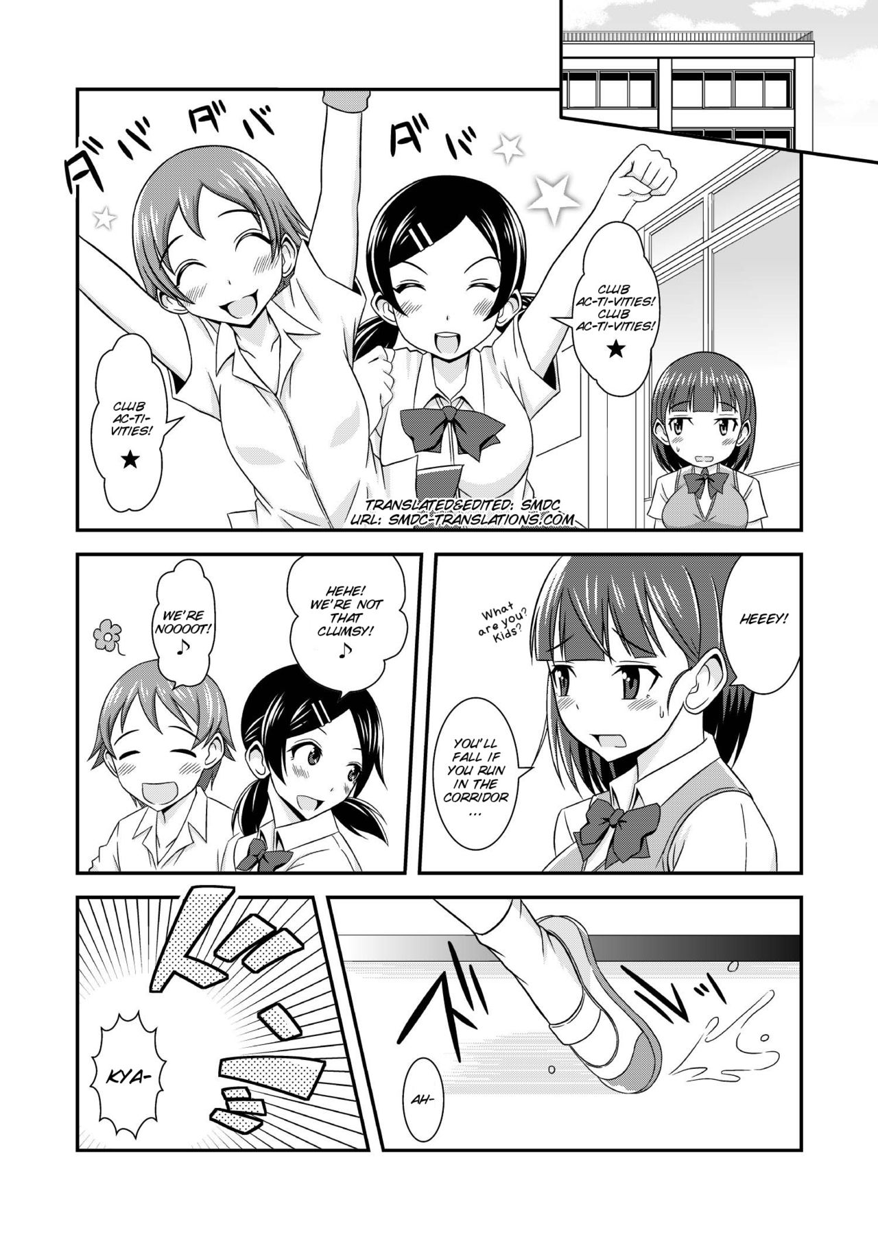 Hentai Roshutsu Kashimashi page 4 full