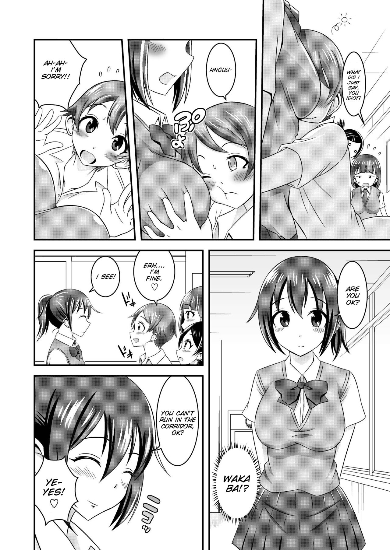 Hentai Roshutsu Kashimashi page 5 full