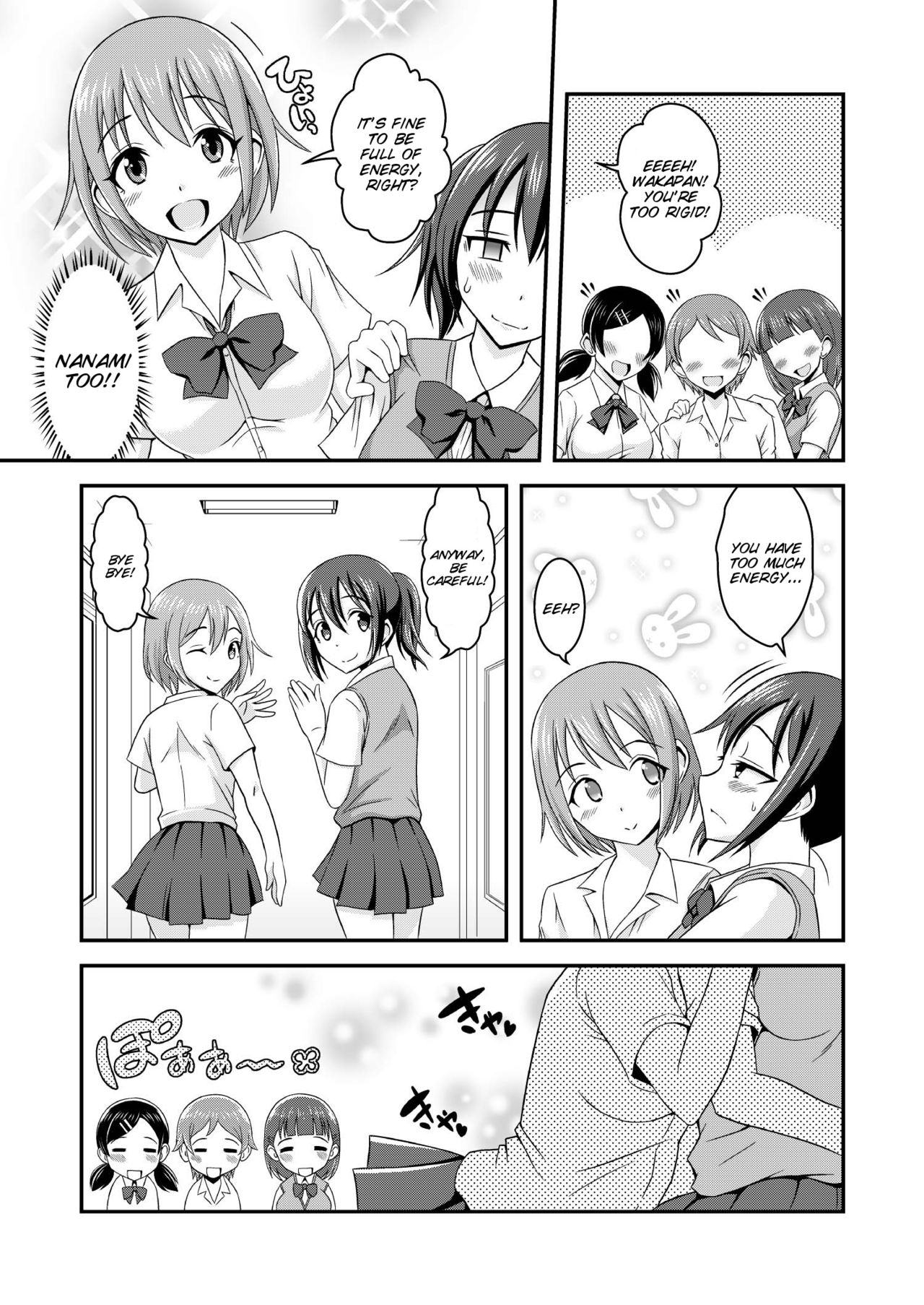 Hentai Roshutsu Kashimashi page 6 full