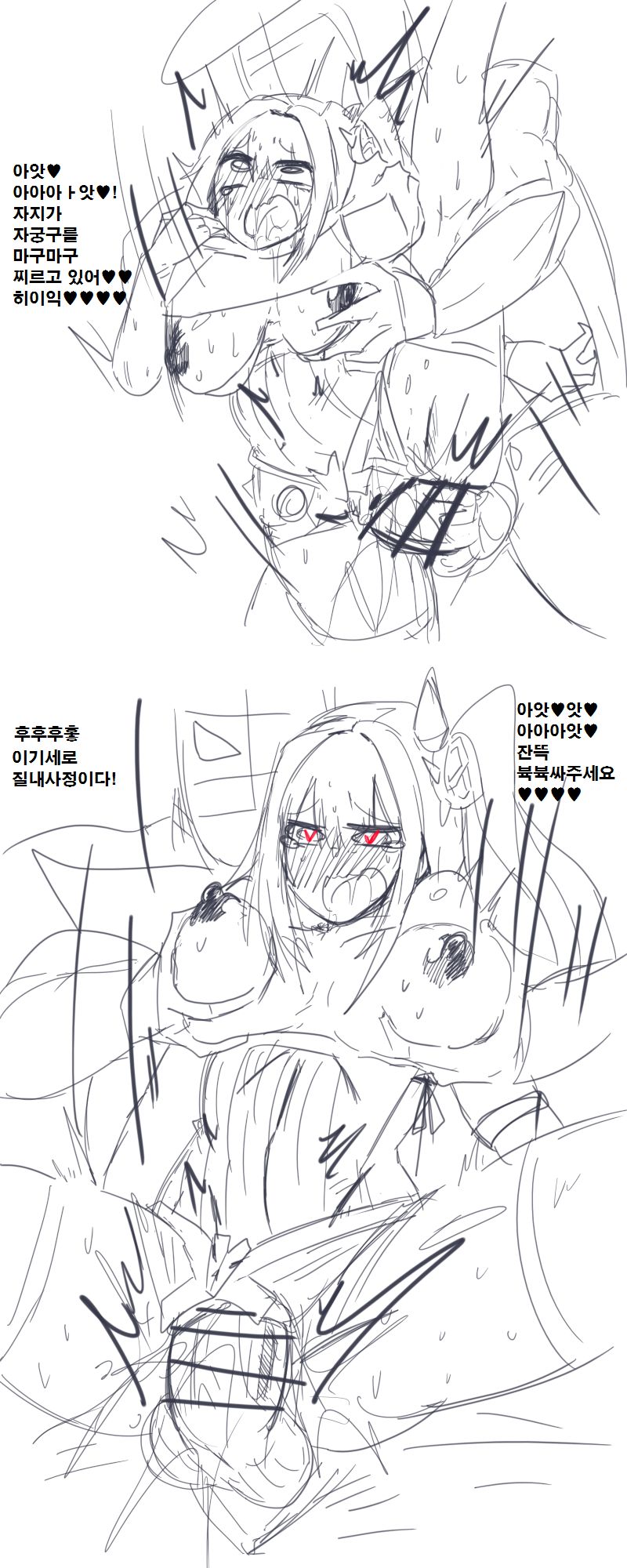 능욕당하는 아키텍처 &amp; 파이즈리파세 page 5 full