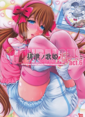 SCANDALOUS -Haisetsu no Utahime- act.6 cover