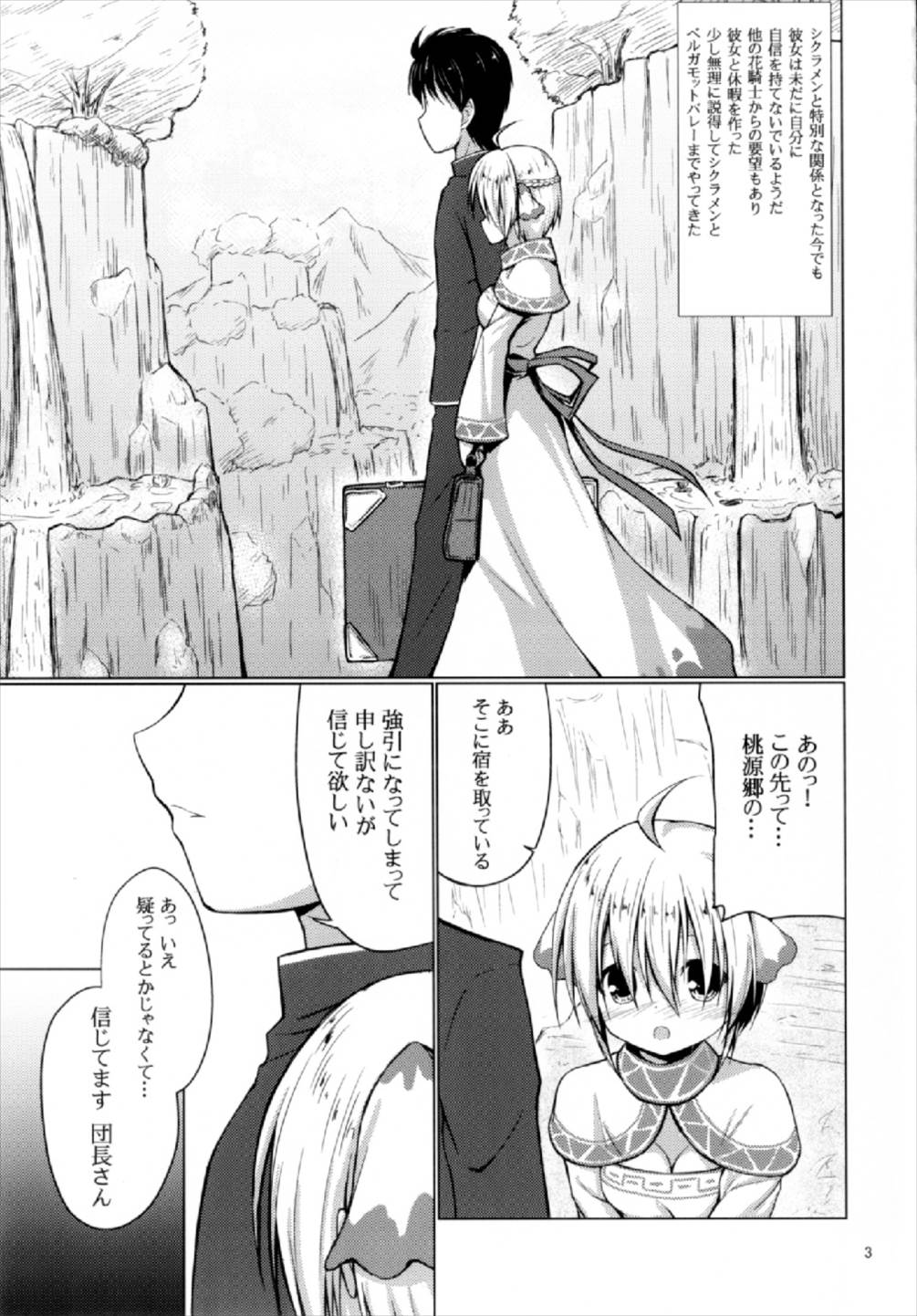Cyclamen page 3 full