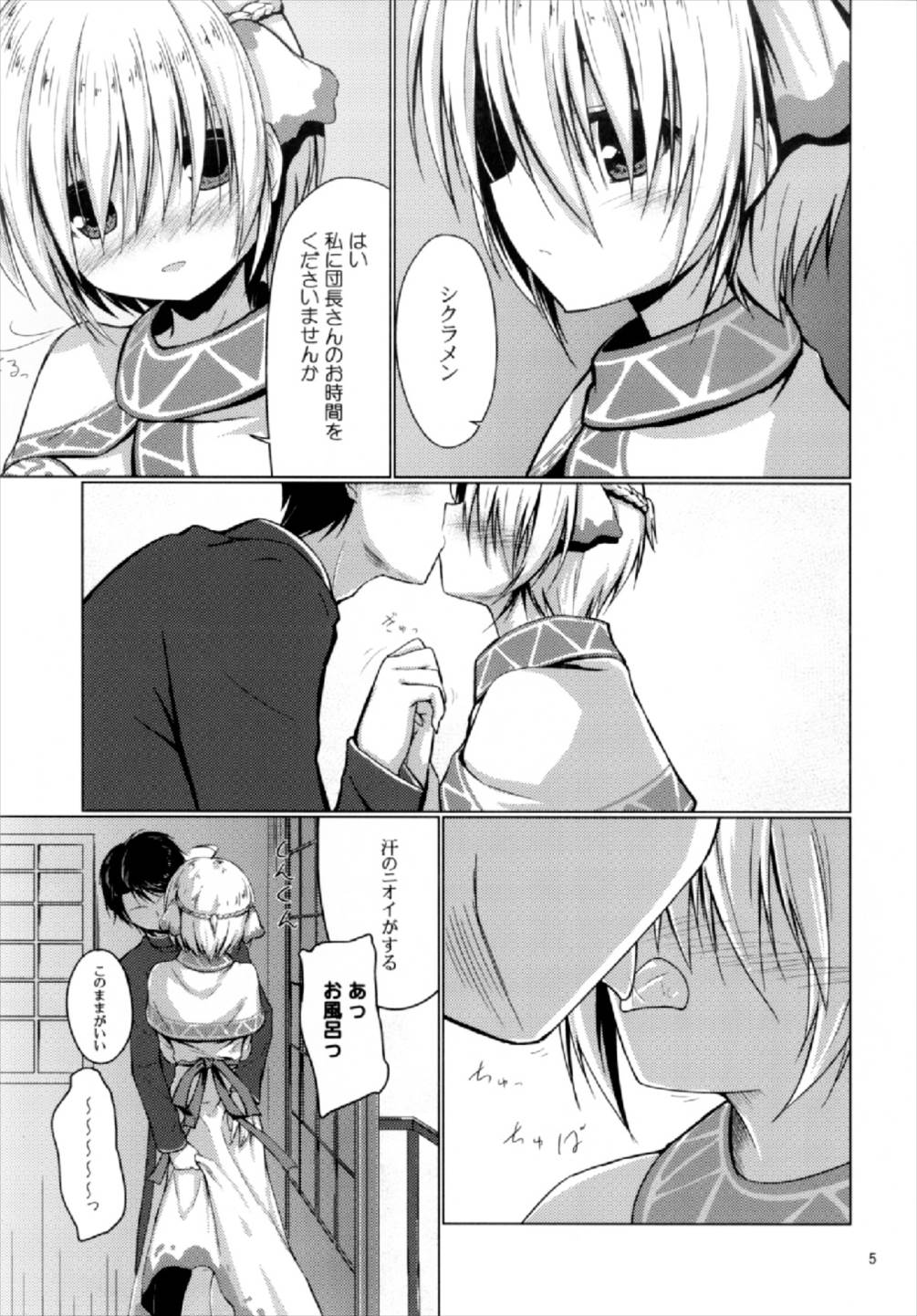 Cyclamen page 5 full