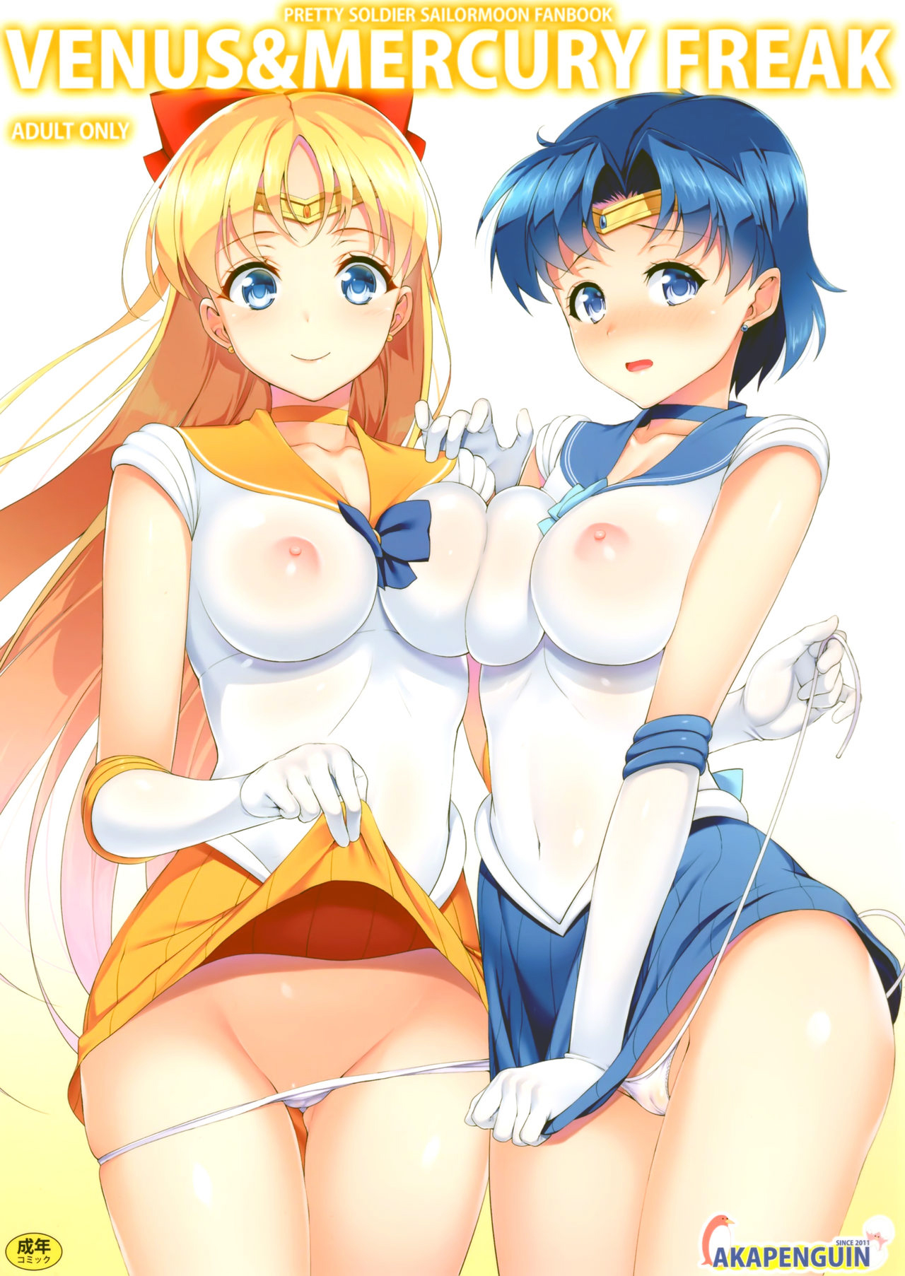 VENUS&amp;MERCURY FREAK page 1 full