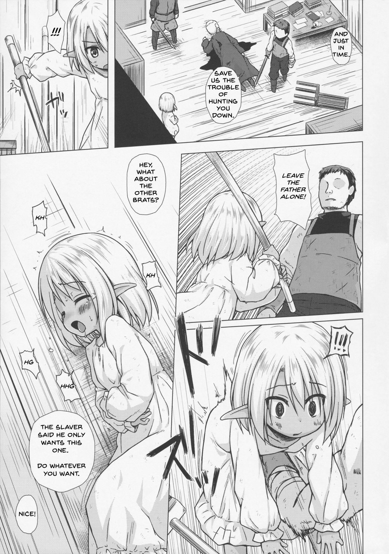 Namida no Hana no Saku Tokoro | Where the Flower of Tears Blooms page 5 full