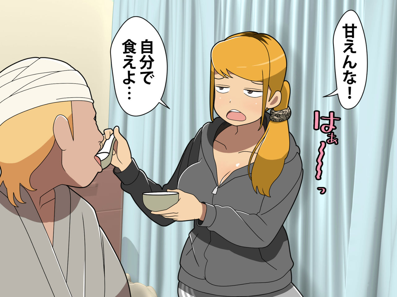 Yankee Musume CG Shuu page 3 full