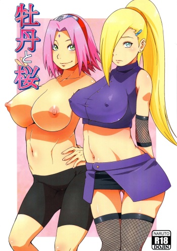 Botan to Sakura cover