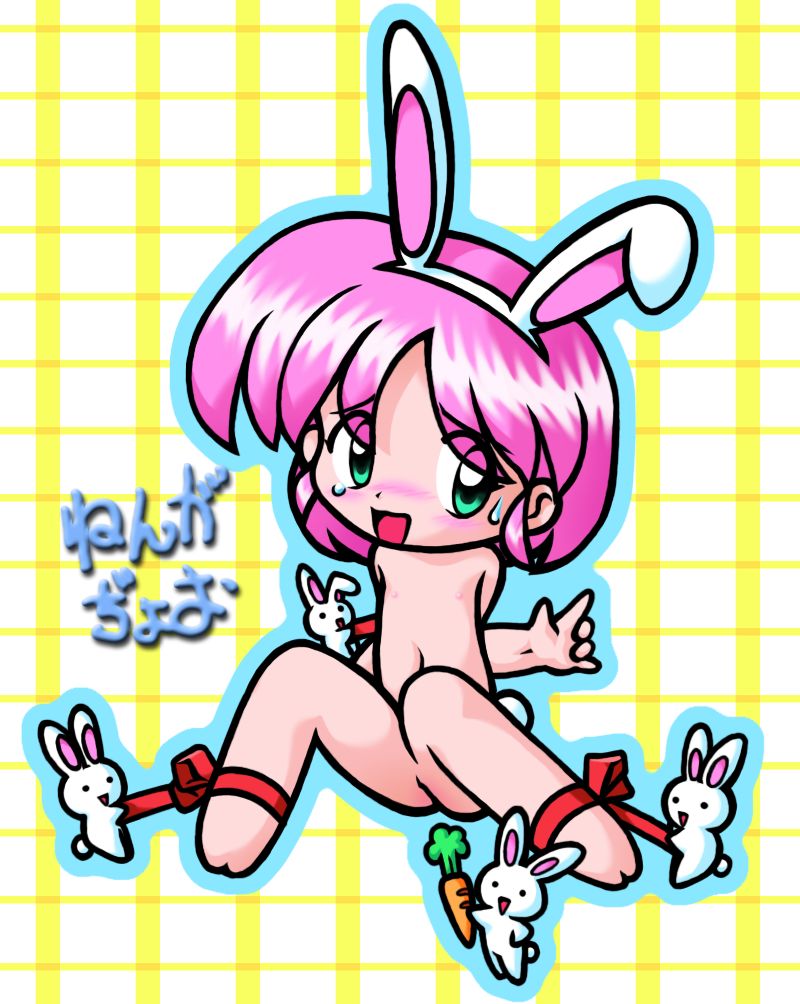 e-loli line page 3 full