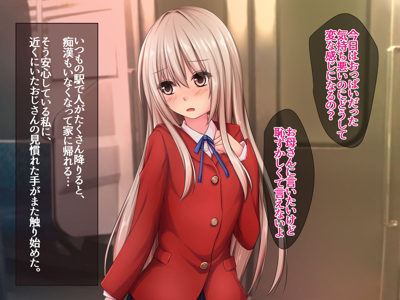 JK Seiyuu to Ecchi na Daihon: Chikan ni oshiekomareru Seifuku Shoujo page 10 full
