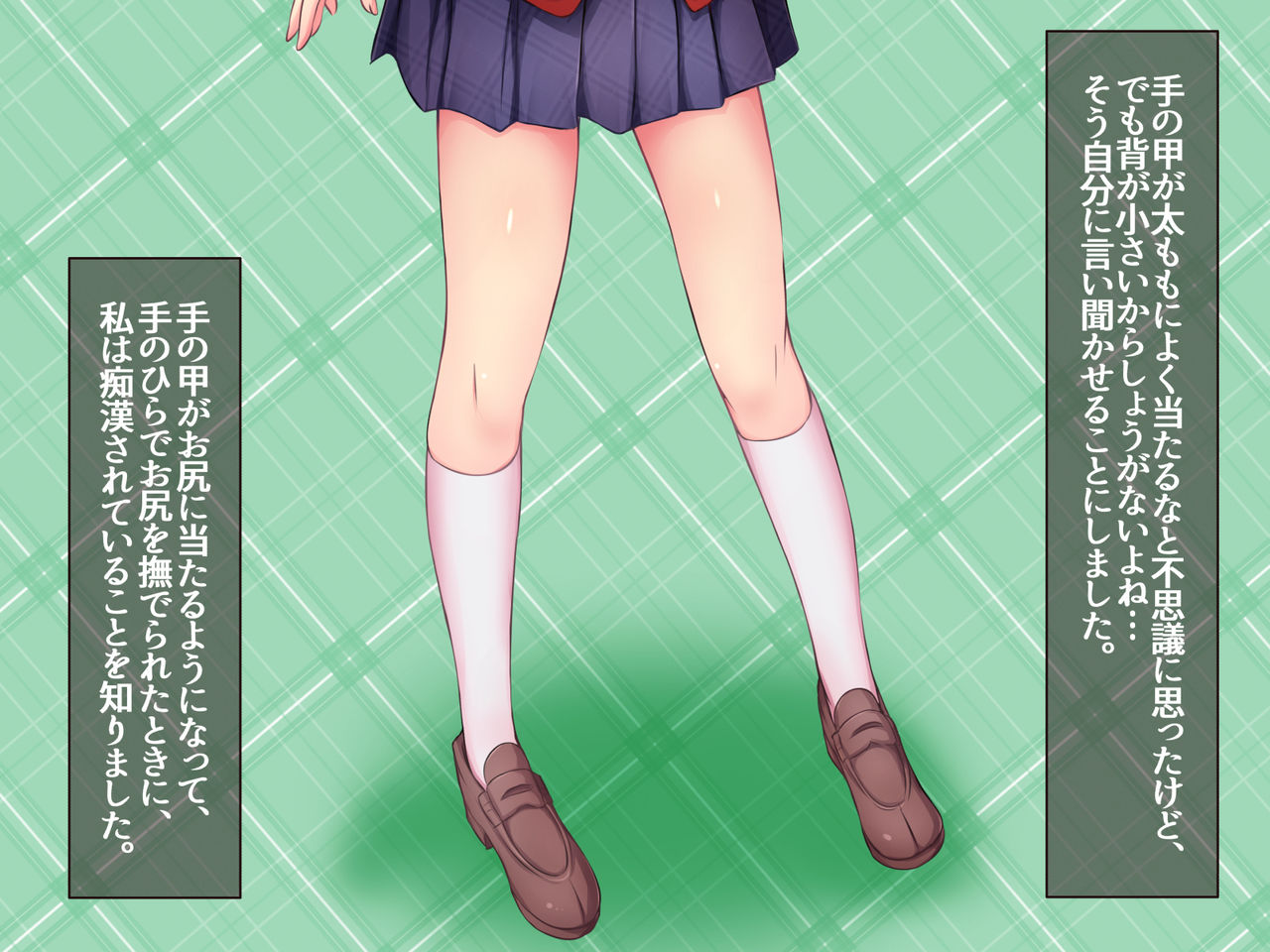 JK Seiyuu to Ecchi na Daihon: Chikan ni oshiekomareru Seifuku Shoujo page 6 full