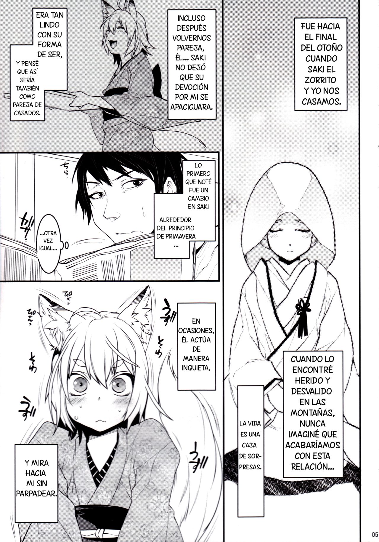 Koshuugen Ni page 4 full