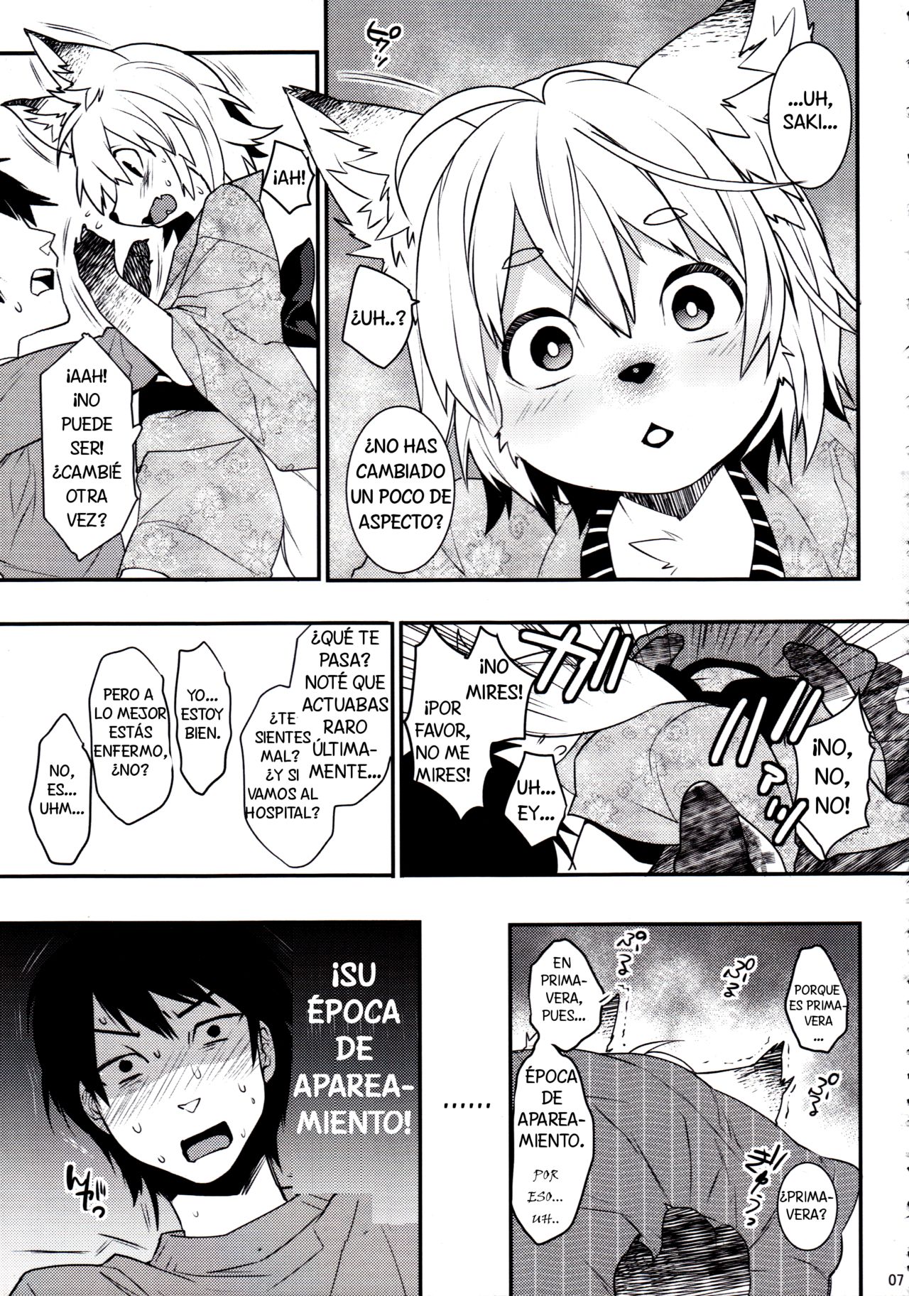 Koshuugen Ni page 6 full