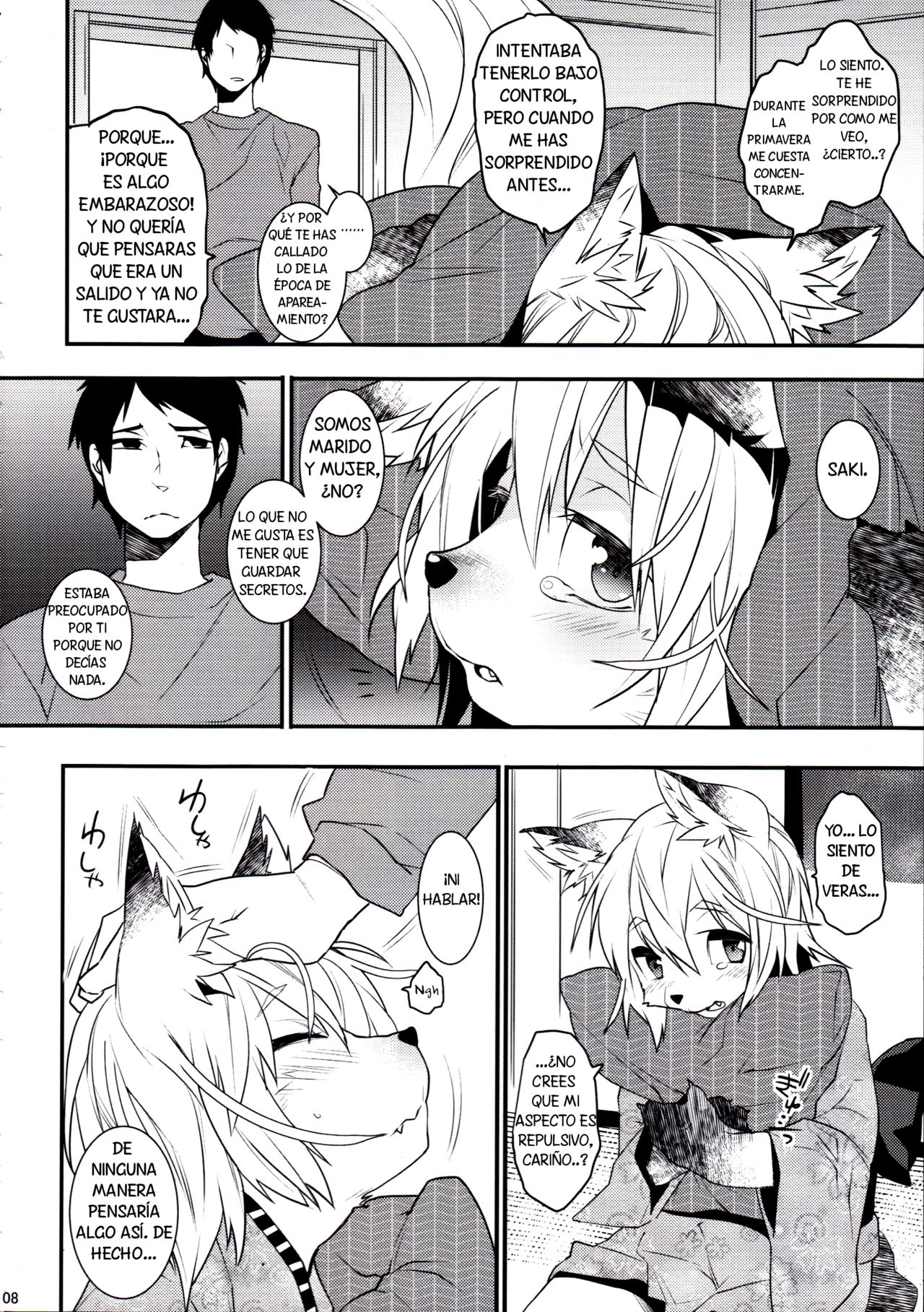 Koshuugen Ni page 7 full